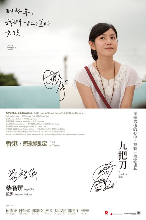 学历证书丢失的新闻